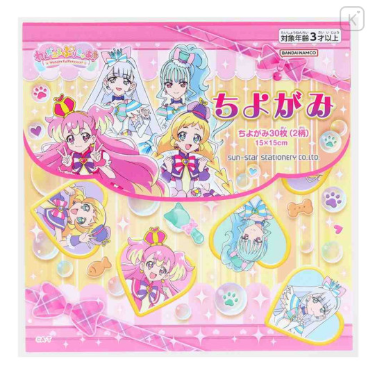 Japan Wonderful Pretty Cure Origami Paper - 1