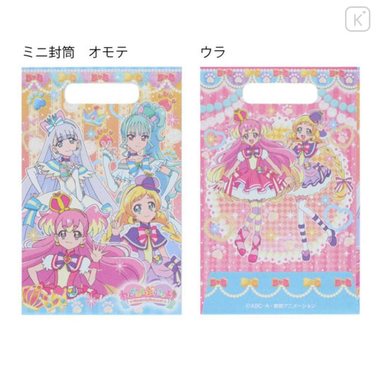 Japan Wonderful PreCure Mini Letter Set - 2