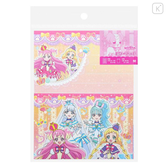 Japan Wonderful PreCure Letter Set - 1