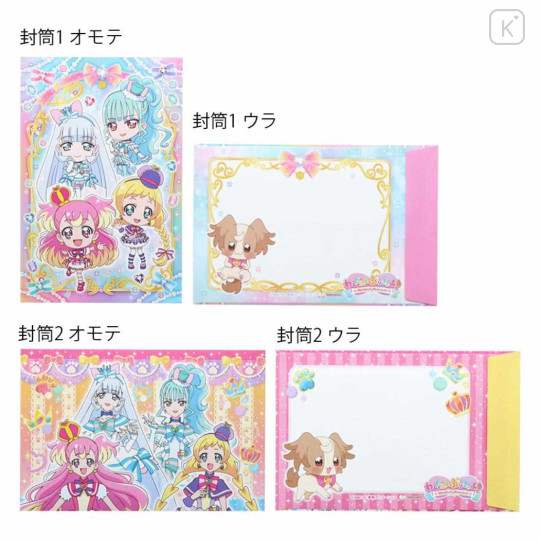 Japan Wonderful Pretty Cure Letter Set - 2