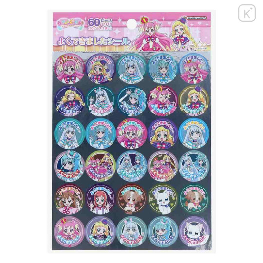 Japan Wonderful Pretty Cure Glitter Stickers 60pcs - Well Done - 1