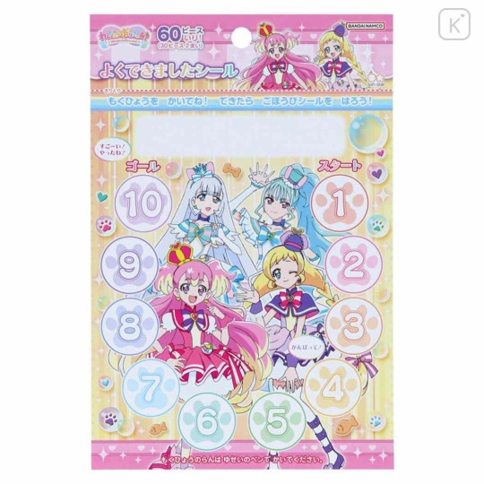 Japan Wonderful PreCure Glitter Stickers 60pcs - Well Done - 3