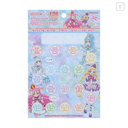 Japan Wonderful Pretty Cure Glitter Stickers 126pcs - Well Done - 2