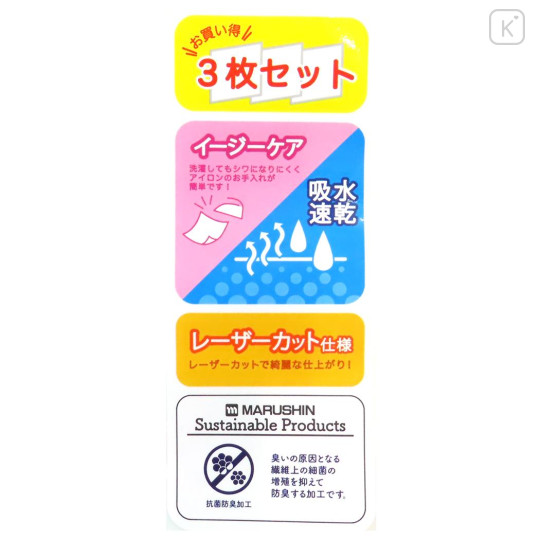 Japan Sanrio Bento Lunch Cloth 3pcs - Kuromi & Melody / Angel & Devil - 3