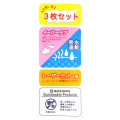 Japan Sanrio Bento Lunch Cloth 3pcs - Kuromi & Melody / Angel & Devil - 3
