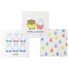 Japan Miffy Bento Lunch Cloth 3pcs - Boris / Beige