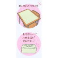 Japan Crayon Shinchan Bento Lunch Cloth - Family / Green - 4