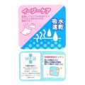 Japan Miffy Bento Lunch Cloth 3pcs - Pink & Blue - 4