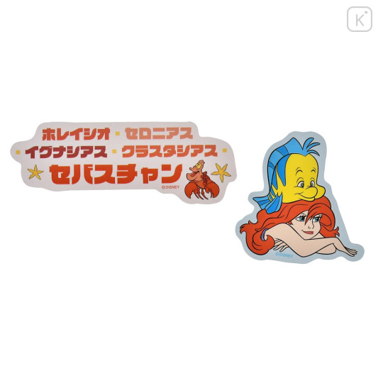 Japan Disney Store Die-cut Sticker Collection - Ariel / Japanese - 3