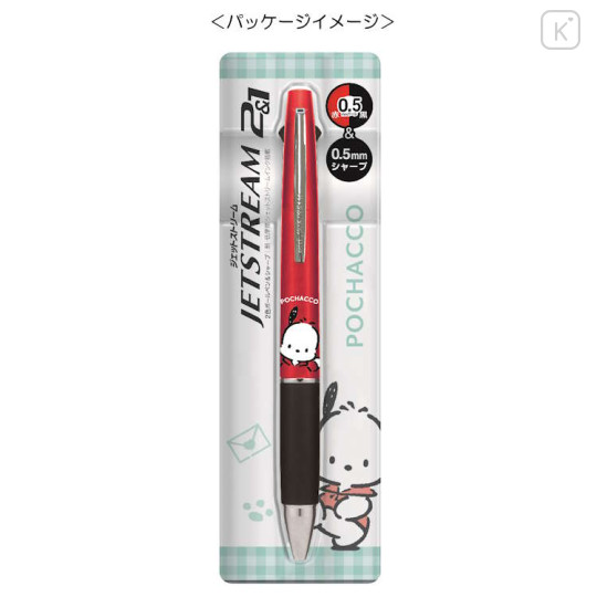 Japan Sanrio Jetstream 2&1 Multi Pen + Mechanical Pencil - Pochacco / Metallic Red - 1