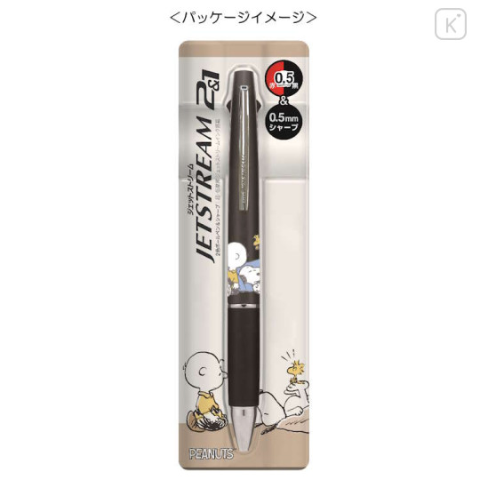 Japan Peanuts Jetstream 2&1 Multi Pen + Mechanical Pencil - Snoopy / Charlie - 1