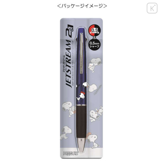 Japan Peanuts Jetstream 2&1 Multi Pen + Mechanical Pencil - Snoopy / Navy - 1