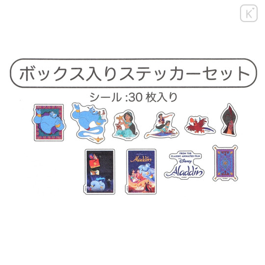 Japan Disney Store Seal Sticker Set - Aladdin / VHS Style Box - 7