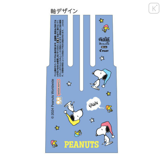 Japan Peanuts FriXion Ball 3 Slim Color Multi Erasable Gel Pen - Snoopy / Good Night - 2