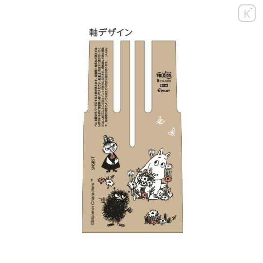Japan Moomin FriXion Ball 3 Slim Color Multi Erasable Gel Pen - Beige - 2