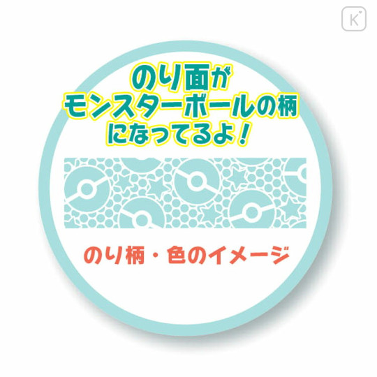 Japan Pokemon Dot Liner Petit Glue Tape - Pikachu & Friends / Blue - 2