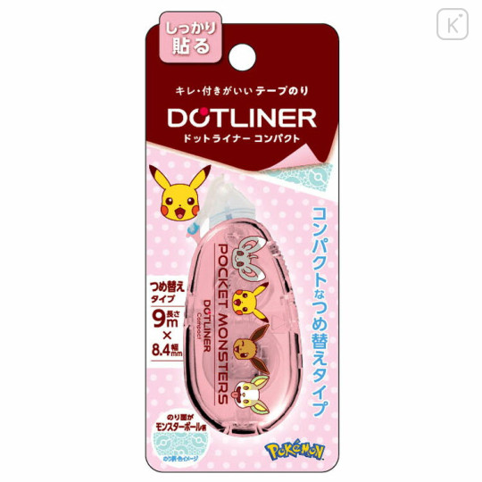 Japan Pokemon Dot Liner Petit Glue Tape - Pikachu & Friends / Pink - 1