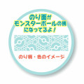 Japan Pokemon Dot Liner Petit Glue Tape - Pikachu & Friends / Pink - 2
