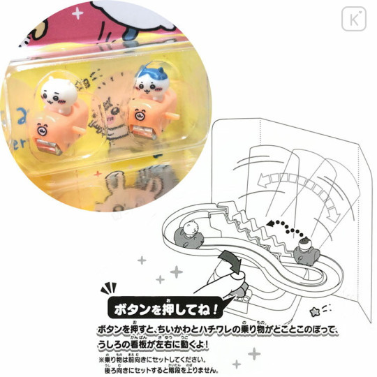 Japan Chiikawa Fun Toy Roller Coaster - Chiikawa & Hachiware - 3