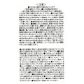 Japan Disney Store Pass Case Card Holder - Chip & Dale : Dinosaur Cosplay - 5