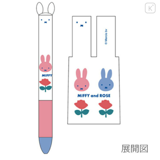 Japan Miffy Two Color Mimi Pen - Rose / Pink - 2