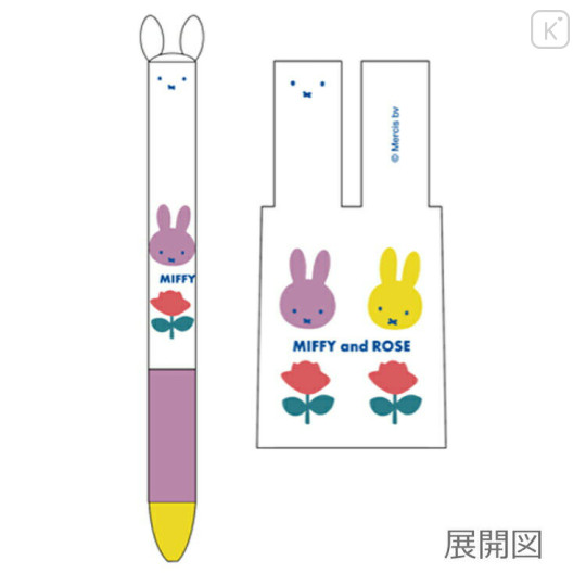 Japan Miffy Two Color Mimi Pen - Rose / Purple - 2