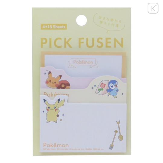 Japan Pokemon Die-cut Fusen Sticky Notes - Pikachu & Piplup / Yellow - 1