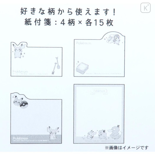 Japan Pokemon Die-cut Fusen Sticky Notes - Pikachu & Piplup / Yellow - 3