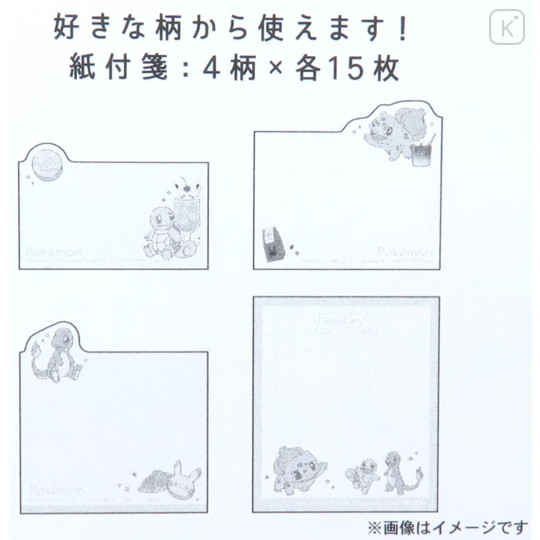 Japan Pokemon Die-cut Fusen Sticky Notes - Pikachu & Friends / Blue - 3