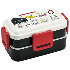 Japan Peanuts 2 Tier Bento Lunch Box 600ml - Snoopy / Music Black & White