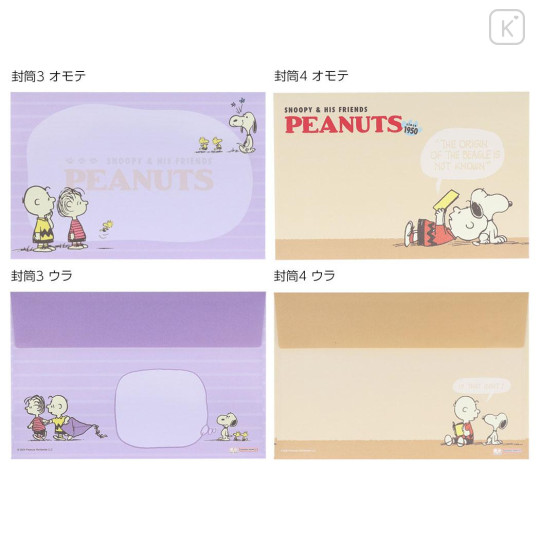 Japan Peanuts Mini Letter Set - Snoopy / Comics - 3