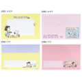 Japan Peanuts Mini Letter Set - Snoopy / Comics - 4