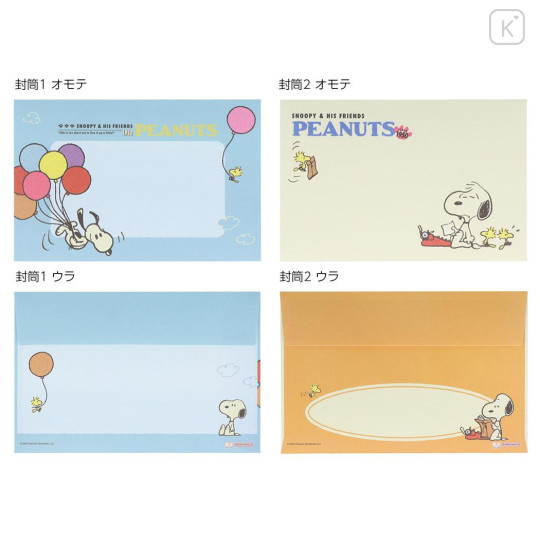 Japan Peanuts Mini Letter Set - Snoopy / Comics Balloon - 2