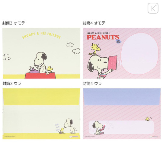 Japan Peanuts Mini Letter Set - Snoopy / Comics Balloon - 3