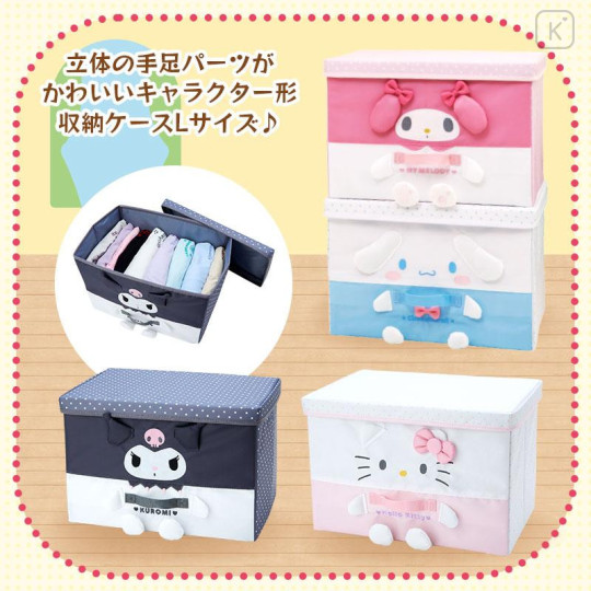 Japan Sanrio Original Folding Storage Case (L) - My Melody - 7
