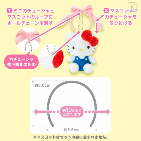 Japan Sanrio Original Secret Mini Headband - Blind Box B - 2
