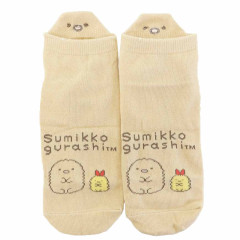 Japan San-X Embroidery Socks - Tonkatsu / Sumikko Gurashi