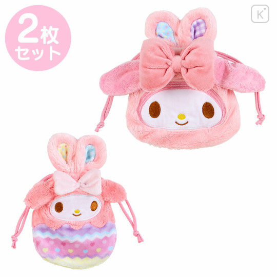 Japan Sanrio Original Drawstring Bag 2pcs Set - My Melody / Easter Rabbit - 1