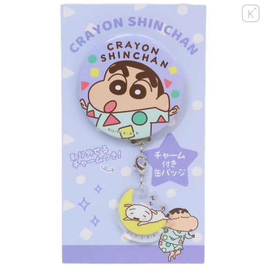 Japan Crayon Shin-chan Can Badge Pin & Charm - Pajamas - 3