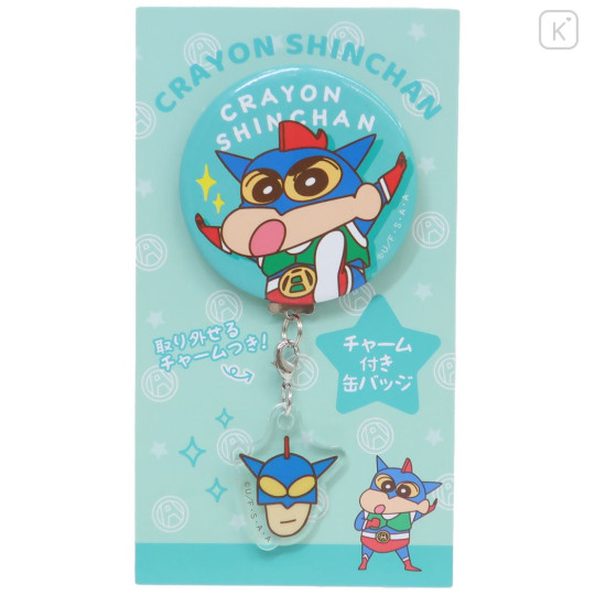 Japan Crayon Shin-chan Can Badge Pin & Charm - Action Mask - 3