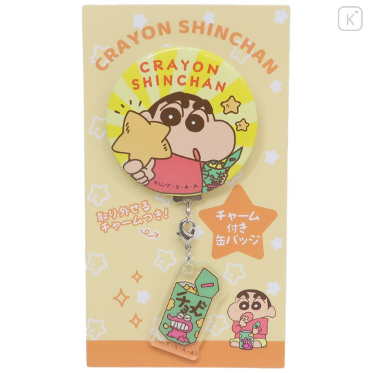 Japan Crayon Shin-chan Can Badge Pin & Charm - Chocobi - 3