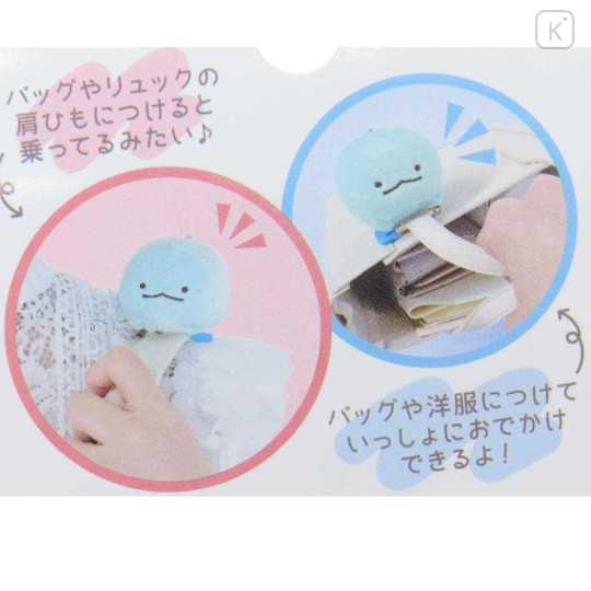 Japan San-X Plush Badge & Bag Charm - Sumikko Gurashi Tokage - 3