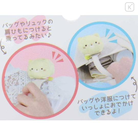 Japan San-X Plush Badge & Bag Charm - Sumikko Gurashi Neko - 3