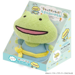 Japan San-X Running Plush Toy Pull Back Car - Chickip Dancers Frog