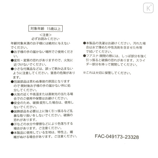 Japan Disney Store Fluffy Plush Pen Case - Marie Cat / Cat Day 2024 - 8