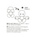 Japan Disney Store Fluffy Plush Keychain - Donald Duck / Hide And Seek - 6