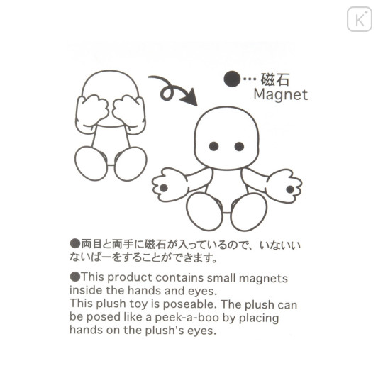 Japan Disney Store Fluffy Plush Keychain - Pooh / Hide And Seek - 7