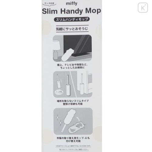 Japan Miffy Slim Handy Mop - Gray - 4