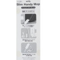 Japan Miffy Slim Handy Mop - Gray - 4
