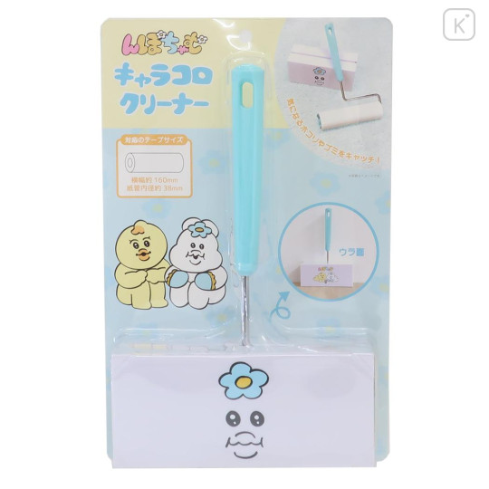 Japan Panchu Rabbit Lint Roller - Opanchu Usagi / Chubby Face - 3